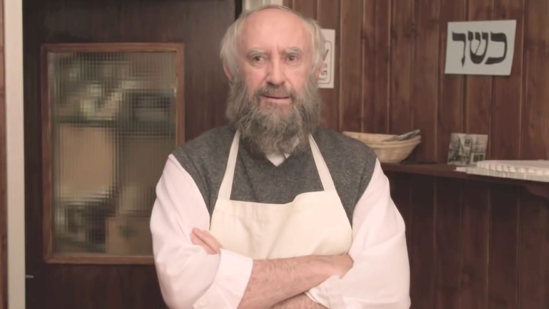 Dough (2016) Fandango